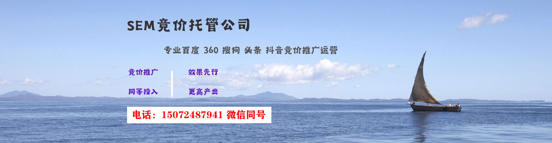 西双版纳网络推广竞价